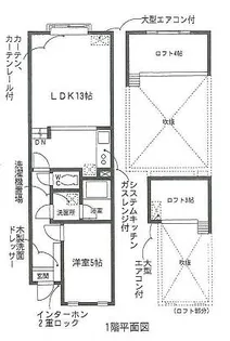 セザンヌ原町2【117号室】の間取り
