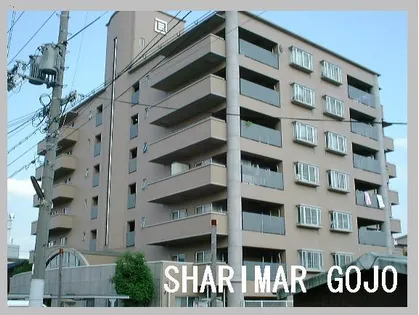 シャリマー五条の画像