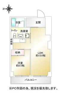 真駒内緑町団地 2号棟【802号室】の間取り