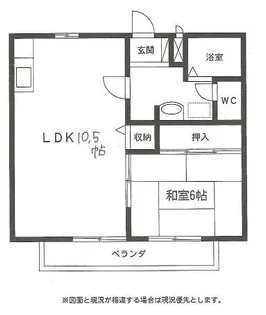 ユトリロ大岩【1階】の間取り
