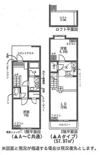 セザンヌ神野新田2【116号室】の間取り