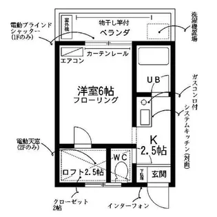 セザンヌ多米【206号室】の間取り