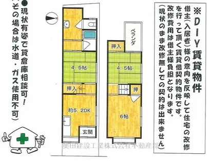 京都府京都市伏見区向島本丸町【一戸建】の間取り