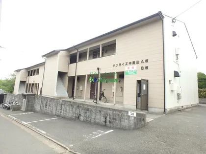 サンライズ中尾山【A203号室】の外観