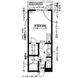 セザンヌ雲谷【202号室】の間取り