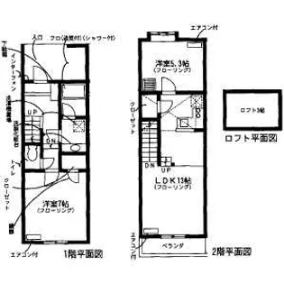 セザンヌ川田2【A-1号室】の間取り