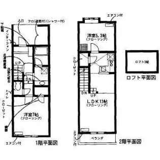 セザンヌ川田2【A-1号室】の間取り