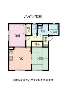 ハイツ宝林A棟【1階】の間取り