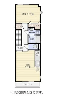 ハイステージクレール【201号室】の間取り