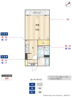セジュールMS【216号室】の間取り