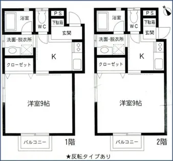 グリーンヒルズ Ⅱ【2階】の間取り