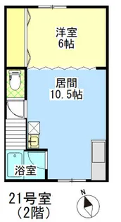 コーポマツダ【21号室】の間取り