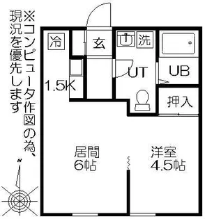 紅緒館【207号室】の間取り