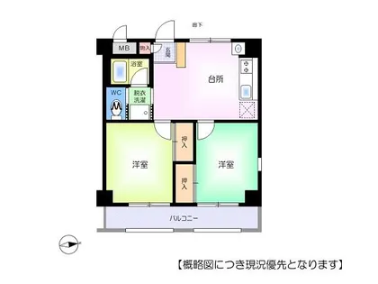 兵庫県宝塚市栄町1丁目【マンション】の間取り