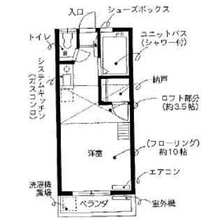 セザンヌ内張【206号室】の間取り