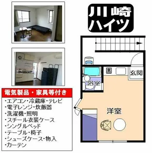 川崎ハイツ【2号室】の間取り