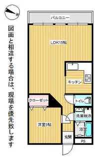 クオリティーウエスト【602号室】の間取り