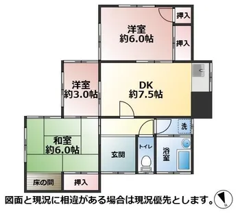 福岡県北九州市小倉南区企救丘1丁目【一戸建】の間取り