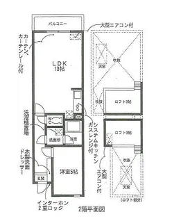 セザンヌ原町【2階】の間取り