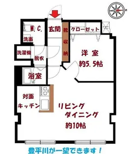 豊ビル【4階】の間取り