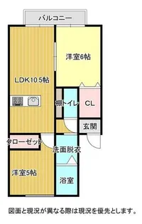 メゾンTOEI【201号室】の間取り