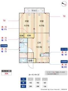 ディアスT【1階】の間取り