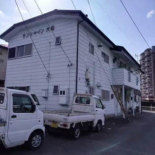 サンシャイン大松の画像