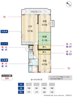 エルハイム・ヤスタケ【301号室】の間取り