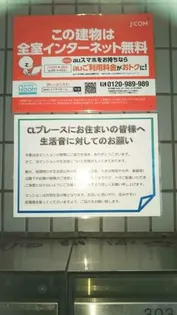兵庫県神戸市中央区東川崎町7丁目【マンション】の外観