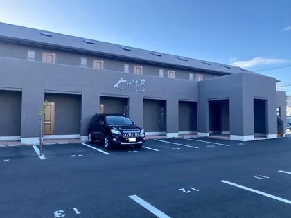 セザンヌ牛久保の画像