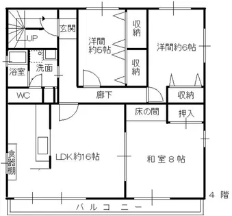 兵庫県神戸市長田区菅原通2丁目【マンション】の間取り
