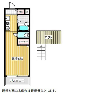 キャンパレス【205号室】の間取り