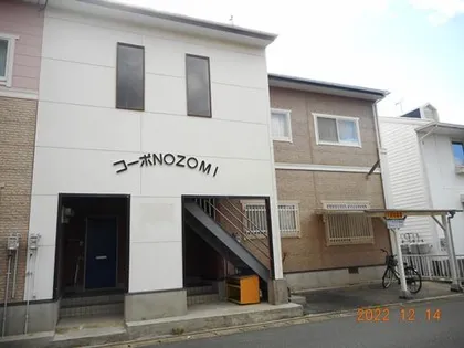 コーポ望の画像