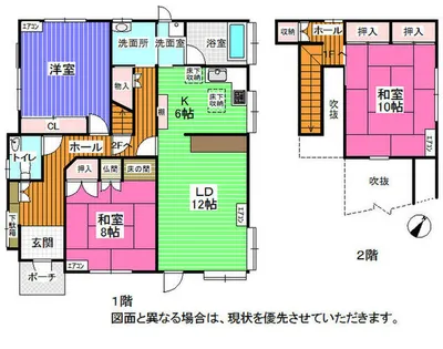 福岡県糟屋郡新宮町大字立花口【一戸建】の間取り