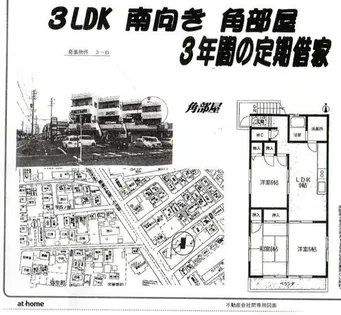 コーポ北山【3-D号室】の間取り