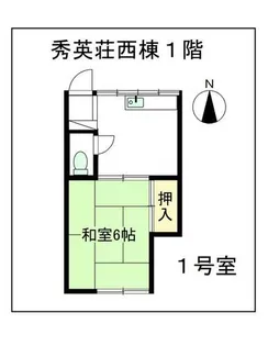 愛知県名古屋市北区紅雲町【アパート】の間取り