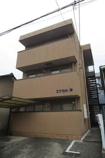 エクセル寿の画像