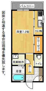 さくらヒルズ【1階】の間取り