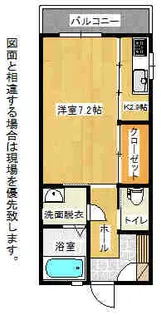 さくらヒルズ【1階】の間取り