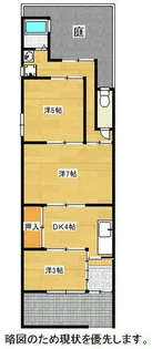 京都府京都市右京区嵯峨石ケ坪町【テラスハウス】の間取り
