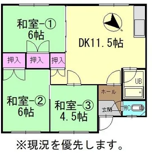 旭レジデンス【301号室】の間取り