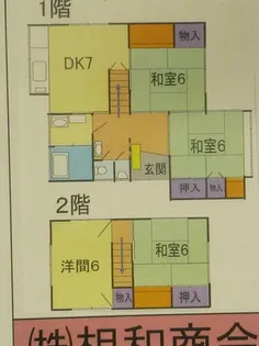 福岡県北九州市若松区西小石町【一戸建】の間取り