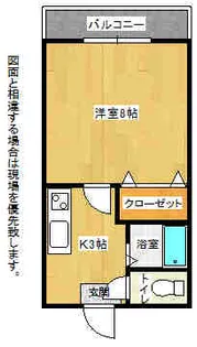 アーバンセントラルⅡ【212号室】の間取り