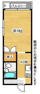 ハウスヴィラ田中【301号室】の間取り