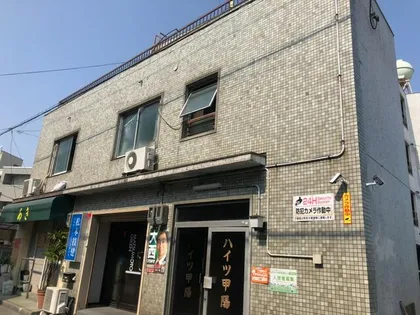 ハイツ甲陽の画像