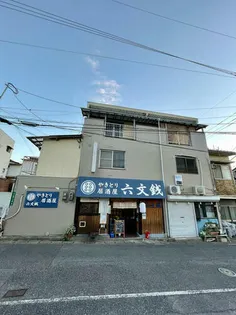 近藤ビル【2階】の外観