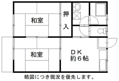 原町ハイツ【201号室】の間取り
