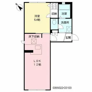 エスペランサ・ノイ【C103号室】の間取り