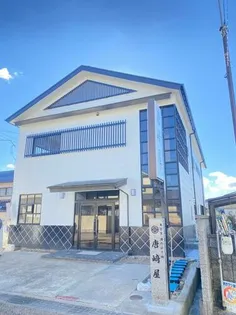 ピュア唐崎の画像