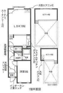 セザンヌ原町【1階】の間取り